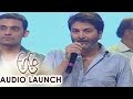 Trivikram Srinivas Emotional Speech At A Aa Audio Launch Nithiin Samantha