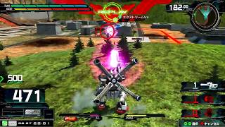 EXVS MBON マキブon　クロスボーンガンダムX1