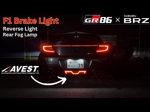 F1 Light | Reverse Light Clean Install [GR86・BRZ]