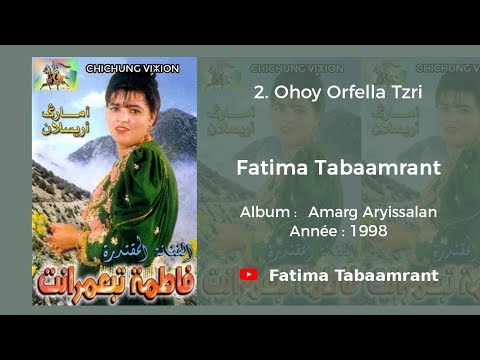 Fatima Tabaamrant : Ohoy orfla tzri - 1998 فاطمة تبعمرانت