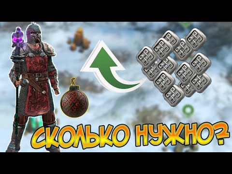 Сколько нужно серебра что бы вкачать 111 хейм ?  Frostborn: Coop Survival