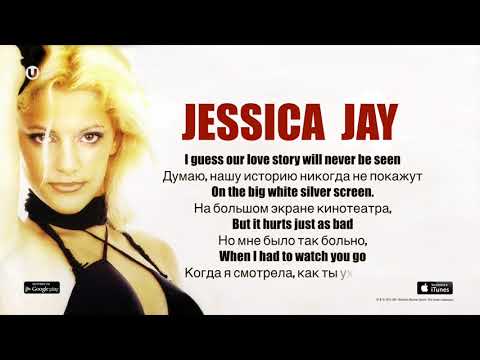 Jessica Jay   Casablanca Lyric Video