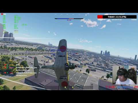 🔴LIVE | บอกลาวันก่อน ลดราคาไปจากเราแล้ว | WAR THUNDER