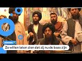 De Taliban hebben Afghanistan veroverd