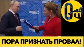 БУДУЩЕЕ РОССИИ ОТМЕНЯЕТСЯ!