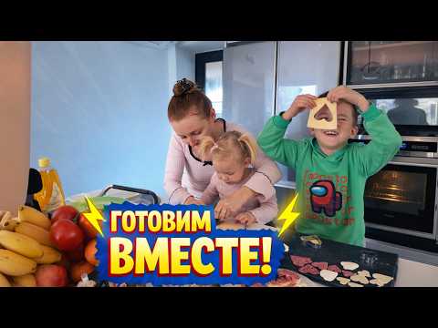 VLOG: COOKING TOGETHER! HOW DID I DO IT BEFORE? 02/14/26