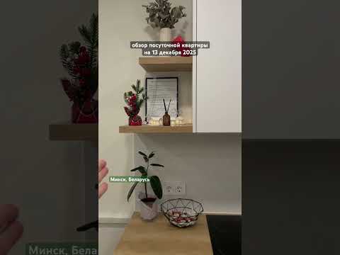 фото игоря лученка ул, 5, минск, 1 комн., 32 м² 0