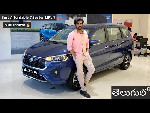 Thumbnail for New Toyota Rumion 2024 | Top Model V (MT) | Walkaround Review with Features & Onroad Price in Telugu by Toyota Rumion