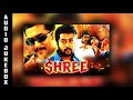 Shree Audio Jukebox Suriya Muralidharan