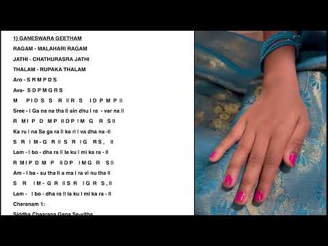 Geetham 1 - Sree Gananatha