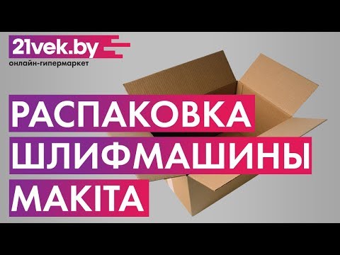 Миниатюра изображения товара Профессиональная угловая шлифмашина Makita GA5030K