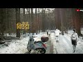 Ek Din Bik Jayega Maati Ke Mol Jag Me Reh Jayenge Pyare Tere Bol Whatsapp Status Sad Song Status