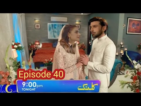 Kalank Episode 40 Upcoming Promo| Tonight Teaser| Best scene