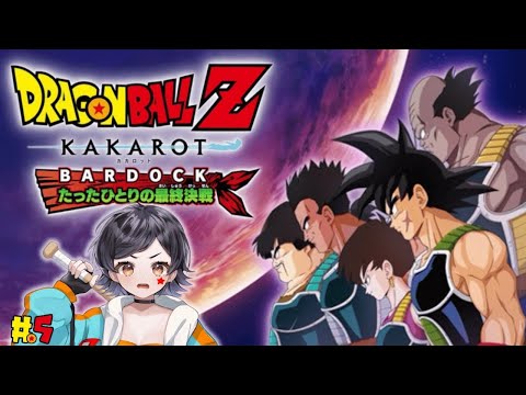 ドラゴンボールZカカロット