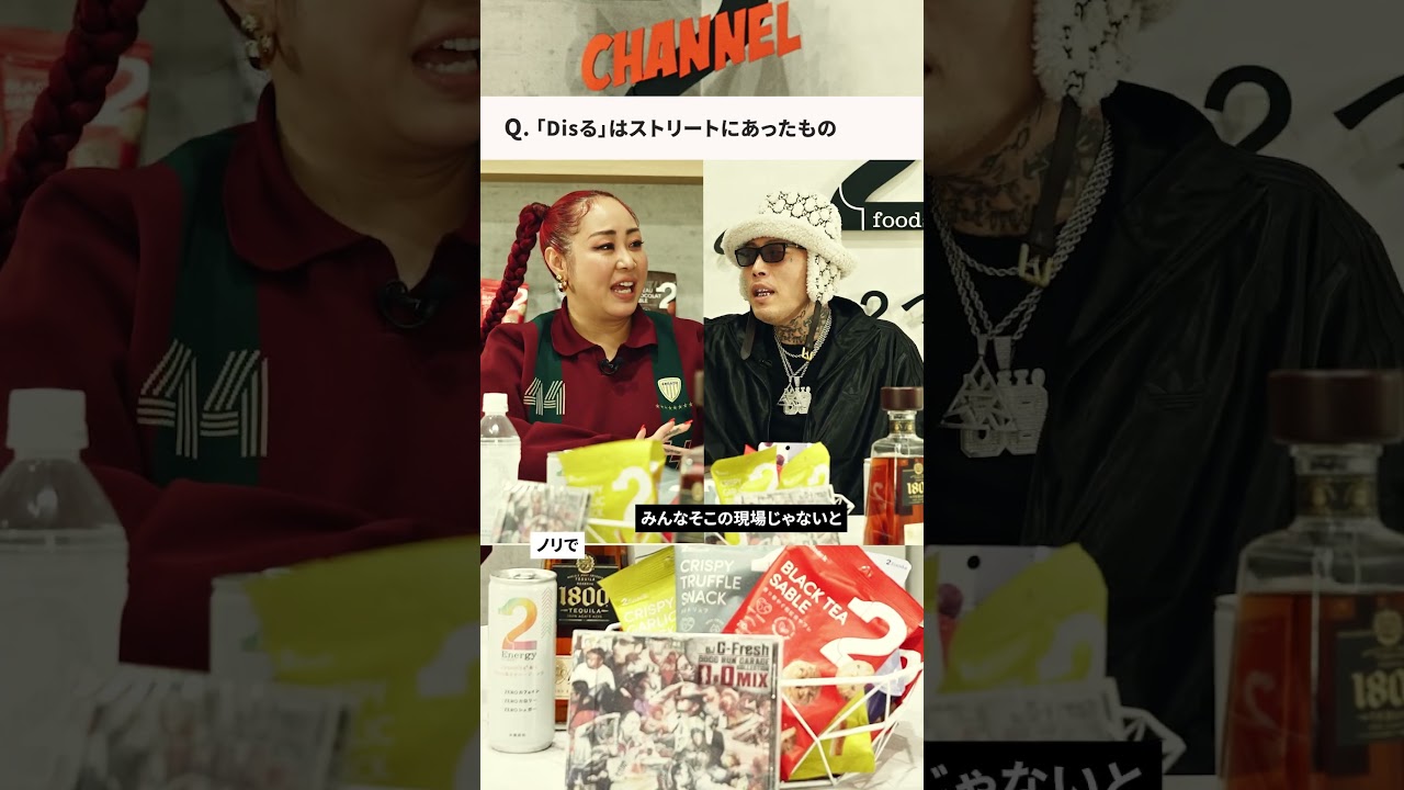 メーン #2foods #do #luna #ヒップホップ