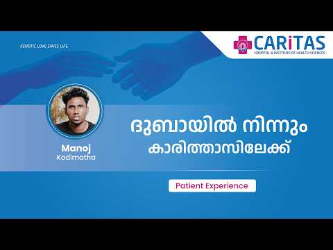 Patient Testimonial from Dubai