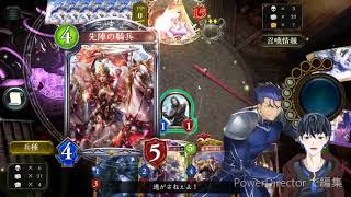 【シャドウバース】竜胆まさとのグランドマスターへの道　#1【Shadowverse】【シャドバ】
