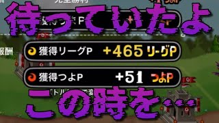 【城ドラ】この瞬間の為に俺は城ドラやってんだよ【西木野】