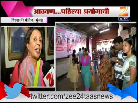 download lagu mp3 mp4 Shivaji Mandir, download lagu Shivaji Mandir gratis, unduh video klip Shivaji Mandir