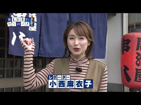 串八（くしはち） （宮崎市）