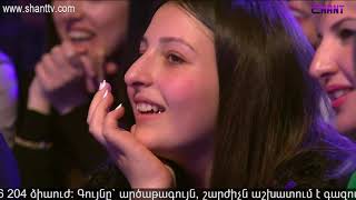 Կանանց Ակումբ, Սերիա 14 - Women's Club, Episode 14