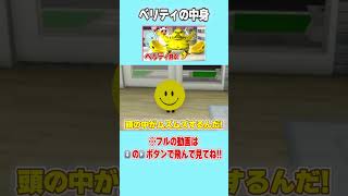 【本編は⬇︎の▶️をタップ】ベリティを刀で割ってみたら不気味すぎた・・・😱 #roblox  #ロブロックス  #ベリティ #velity #オレちゃんズ　#ぷるる