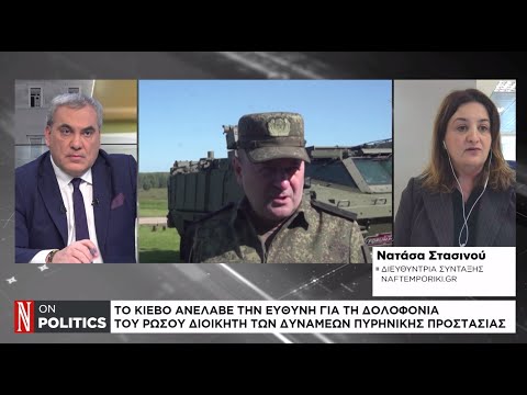 Ρωσία: Απειλεί την Ουκρανία με σκληρά αντίποινα ο Μεντβέντεφ