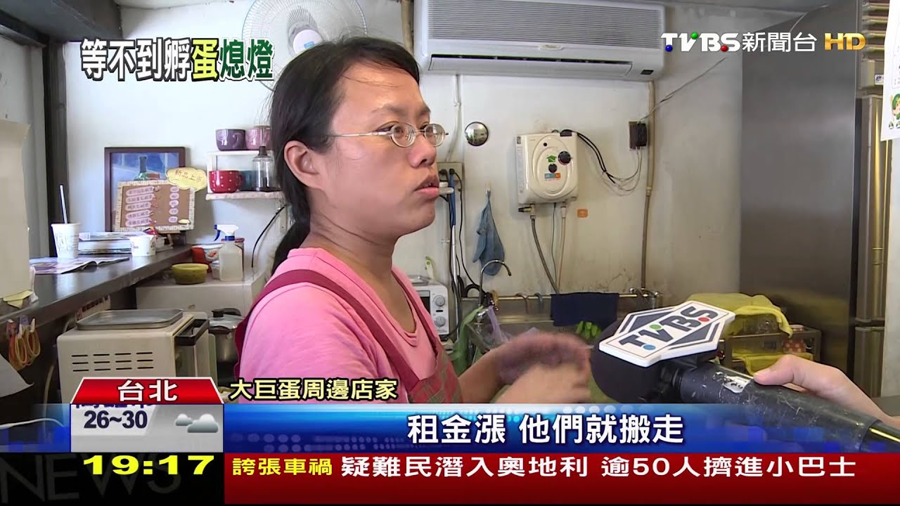 漲租不續約!等嘸大巨蛋 商圈「倒店空屋潮」