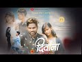 Deewana Song Cover Marathi Song Cover Dance Cover