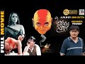 আশ্চর্য প্রদীপ Ascharya Pradeep Saswata Sreelekha Rajatabha Mir Paran Anik