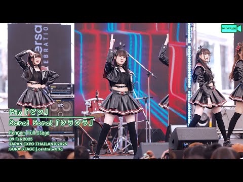 09022025 [Fancam Full Stage] Pin Sora! Sora! @ JAPAN EXPO THAILAND 2025 | SORA STAGE [4K]