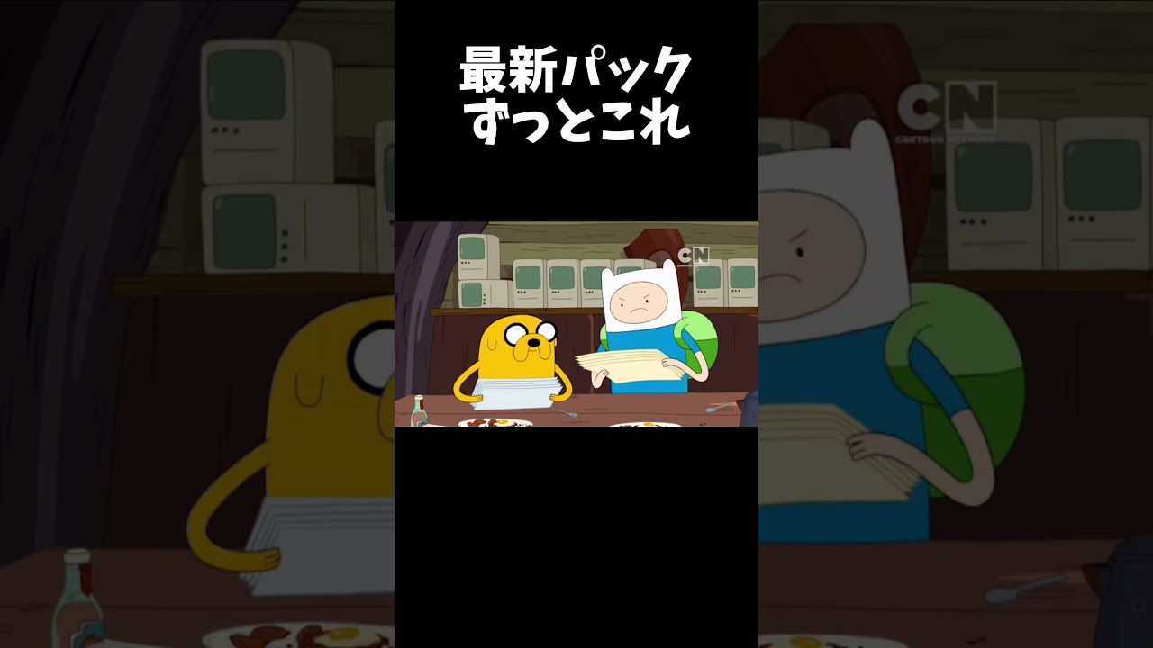 最新パックずっとこれ #ポケポケ #ポケモン #shorts