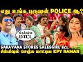 எது உங்க புருஷன் Police-ஆ?😨ஆத்தாடி! Saravana Stores Sales Girl கிட
