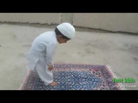 2 years old baby boy Praying Namaz - Salat - Fastkids