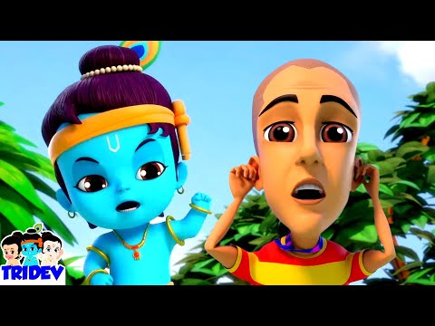 Chhal Kabaddi, छल कबड्डी, Hindi Song for Kids