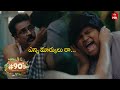 Hilarious Exam Paper Scene 90 S Middle Class Biopic Shivaji Mouli Rohan ETVWIN