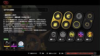 ゼンレスゾーンゼロ 雅+柳+シーザー