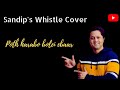 Path Harabo Bolei Ebar Hemanta Mukherjee Whistle Cover By Sandip Banerjee