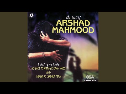 Ho Sake To Mera Ek kaam Karo