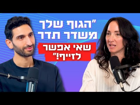 אפרת פוגל