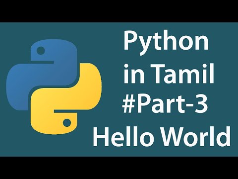 Python In Tamil Part 3 First Program In Python Hello World