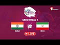 LIVE India Vs Iran Match 26 Semi Final 1 Women S Kabaddi World Cup Bangladesh 2025