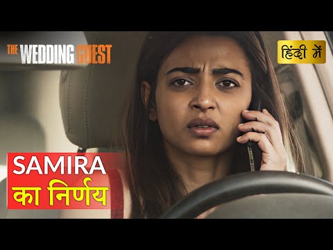 THE WEDDING GUEST | Samira's Bold Decision | Hollywood Movie Scenes | Movie Clips