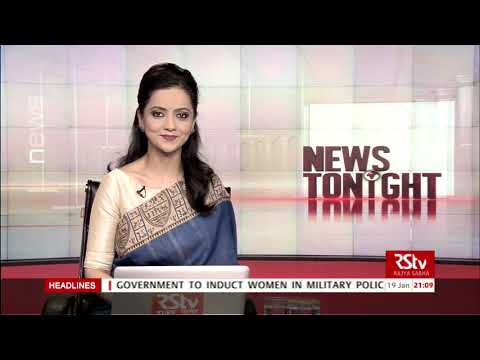 English News Bulletin – Jan 19, 2019 (9 pm)