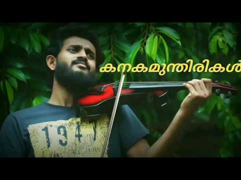 Kanaka Munthirikal - കനക മുന്തിരികൾ