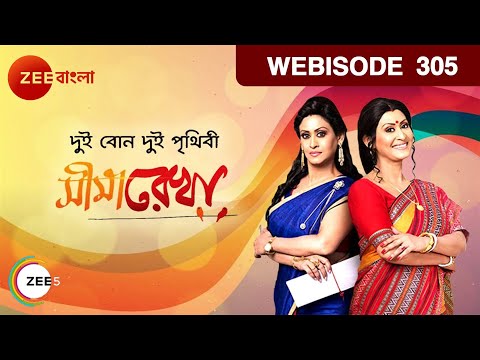 Riya Paul Seemarekha,...