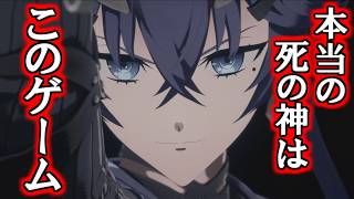 【死んだらデータ消失】#27 一生忘れられないゲーム【Echoes of Aincrad】