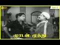 Muradan Muthu Full Movie HD Part 5 Sivaji Ganesan Devika M V Rajamma Chandrakantha
