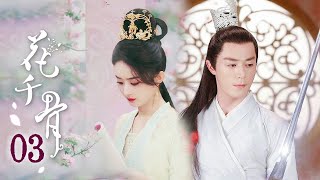 【ENG Sub】《花千骨 │The Journey of Flower