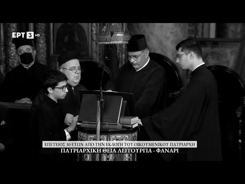 Αργό Χερουβικό Κωνσταντίνου Πρωτ. Ήχος α' - Heruvic pe larg eh I (Const. Prot.) | κ. Παν. Νεοχ.